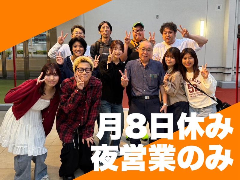 株式会社Ｓパートナーの求人・転職情報