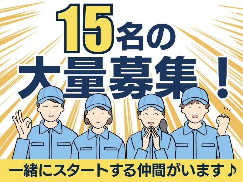 シグマロジスティクス株式会社/KPA