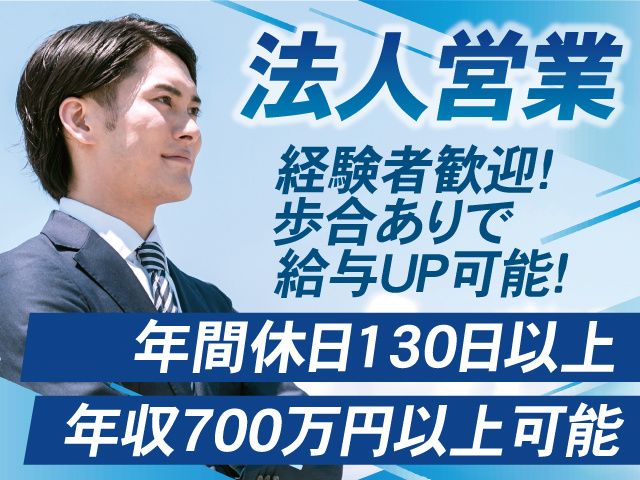 株式会社ALL BLUEの求人・転職情報
