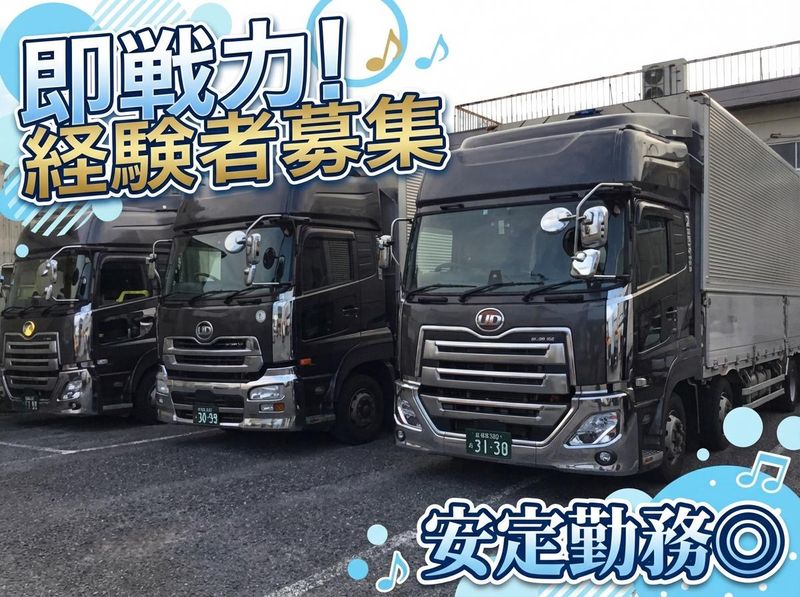 プロスタッフ株式会社の求人・転職情報