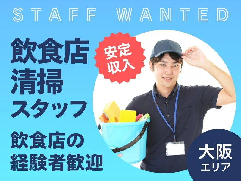 Ace株式会社の求人・転職情報
