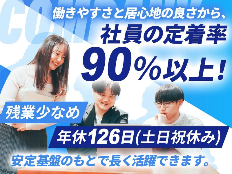 株式会社アルシードの求人・転職情報