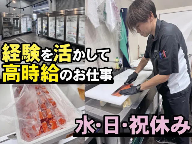 株式会社アスクルのアルバイト・バイト求人情報