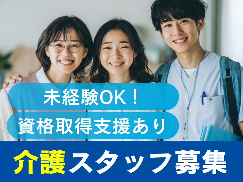 株式会社Ｈ＆Ｓの求人・転職情報