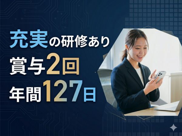 株式会社図研の求人・転職情報