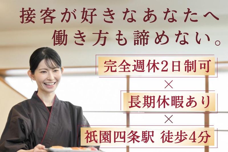 株式会社タイムプロデュースリンクの求人・転職情報