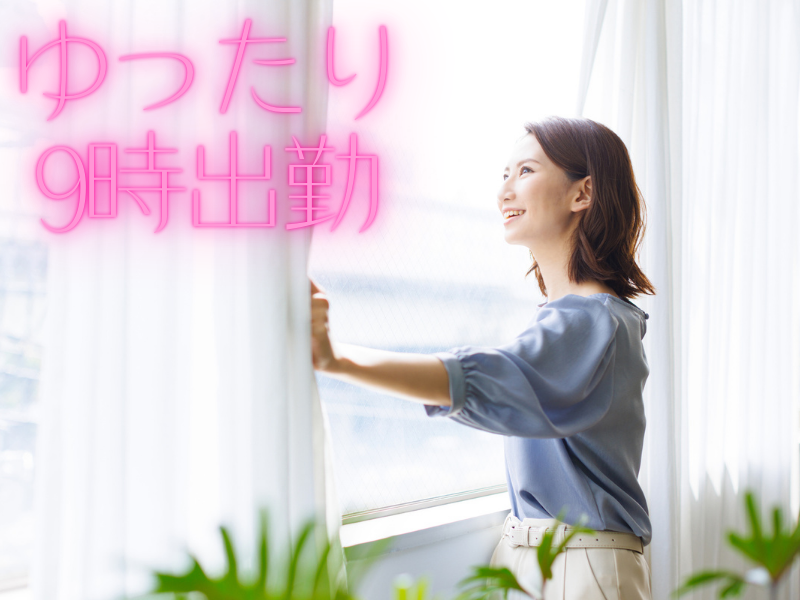 株式会社アソート・ワーク(3461愛甲石田)の派遣求人情報