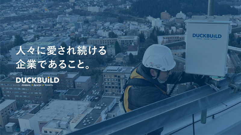 株式会社ダックビルのアルバイト・バイト求人情報-02