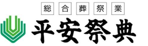 平安祭典 松江会館のアルバイト・バイト求人情報-02