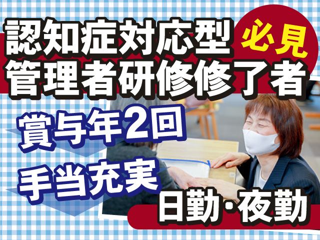 株式会社ビジュアルビジョンの求人・転職情報