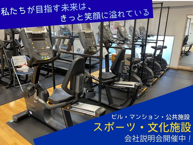 株式会社オーエンス