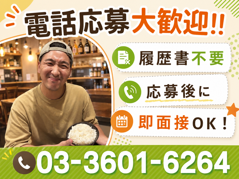 株式会社光和警備/松戸エリアのアルバイト・バイト求人情報-49