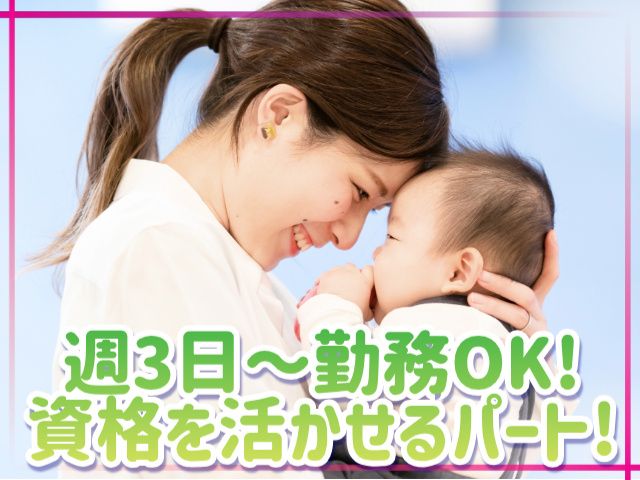 株式会社プリサートのアルバイト・バイト求人情報-19