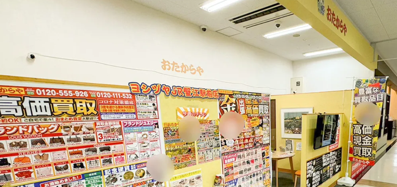 東洋企業株式会社の求人・転職情報