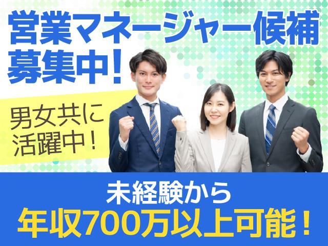 株式会社Ｅｎｒｉｃｈ　Ｌｉｆｅ　Ｃｏｒｐｏｒａｔｉｏｎの求人・転職情報