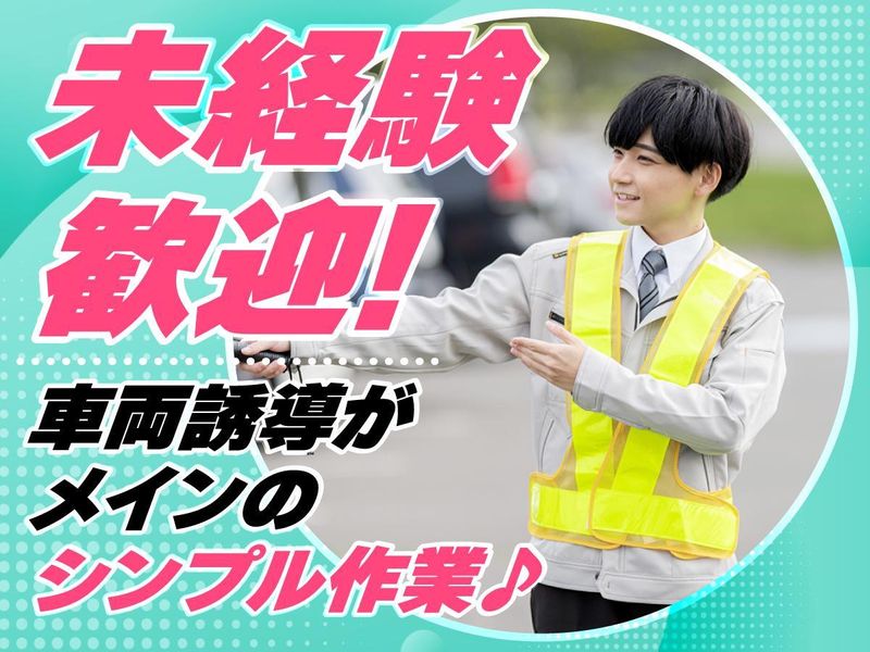 株式会社リーテックの求人・転職情報
