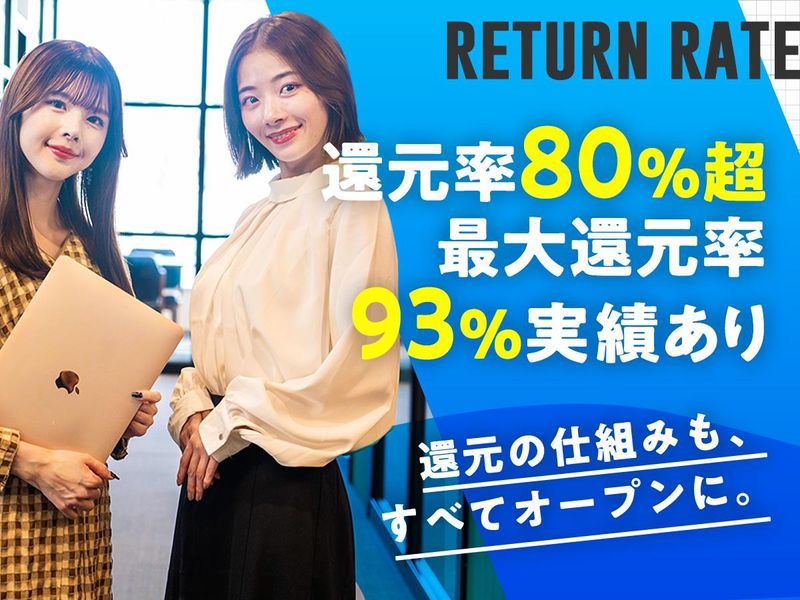 リダクション株式会社　大阪支社のアルバイト・バイト求人情報-03