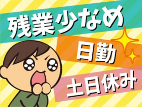 株式会社平山 山口支店の求人・転職情報