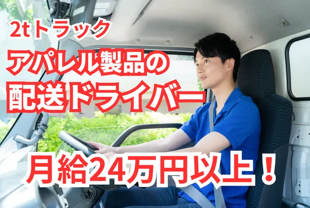 株式会社D&Dキャリアスタッフの求人・転職情報