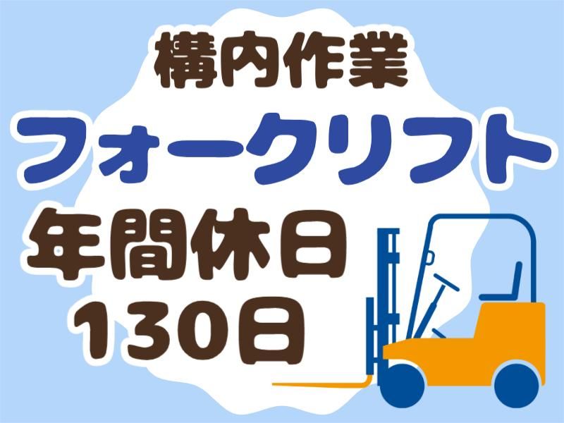株式会社グロップエスシーの求人・転職情報
