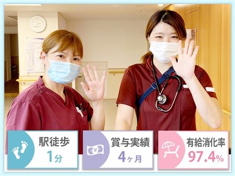 医療法人回生会　宝塚病院の求人・転職情報