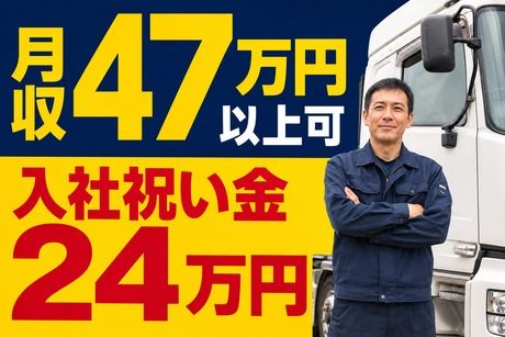 株式会社シーエムシー　首都圏第一営業所