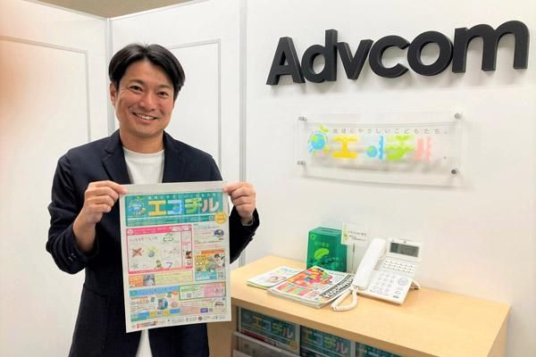 株式会社アドバコム　大阪支社のアルバイト・バイト求人情報-02