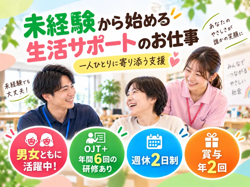 株式会社ヴェスタの求人・転職情報