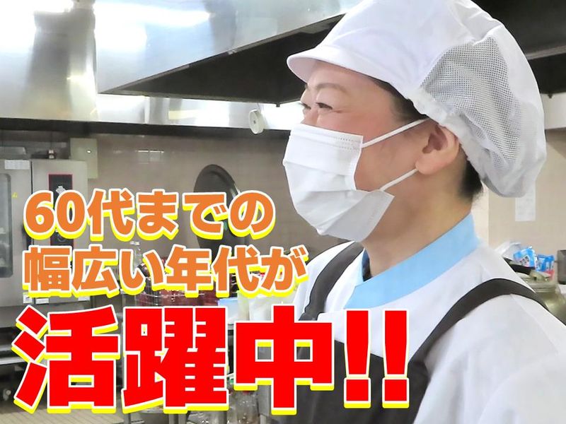 さっぽろ東ナーシング　株式会社日総　道央第一事業部のアルバイト・バイト求人情報-27