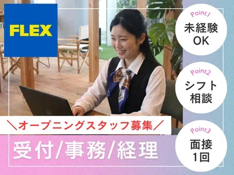 FLEX　ハイエース石川店のアルバイト・バイト求人情報