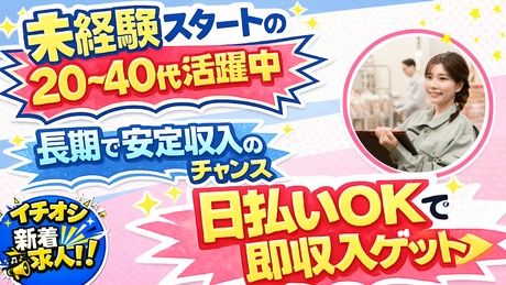 株式会社ジェイウェイブの求人・転職情報