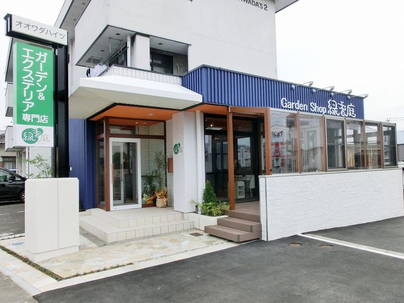 株式会社しばなかの求人・転職情報