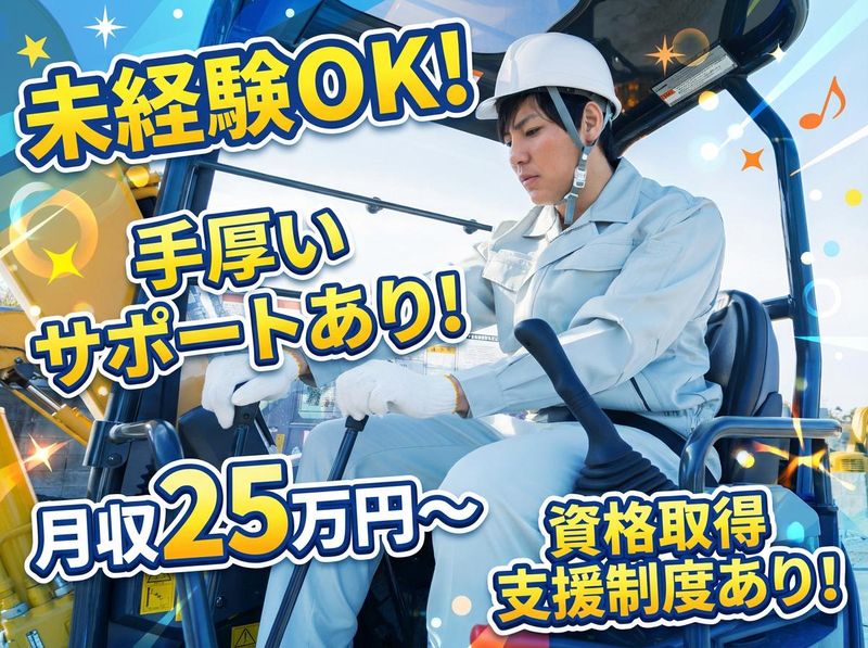 株式会社森商事の求人・転職情報