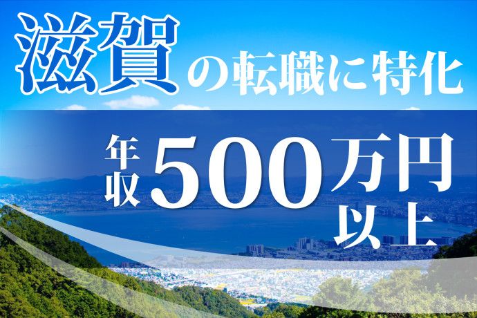 株式会社テクナートの求人・転職情報