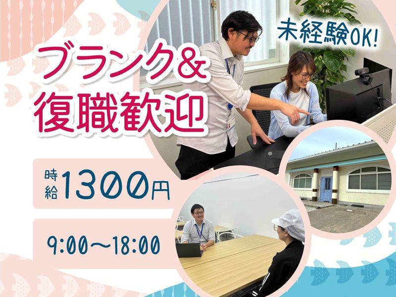 一般社団法人　ワイズ・ドリーム【こもれび】のアルバイト・バイト求人情報-04