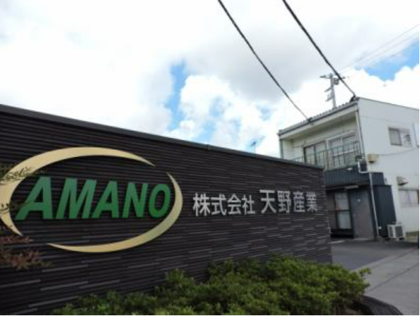 株式会社天野産業の求人・転職情報