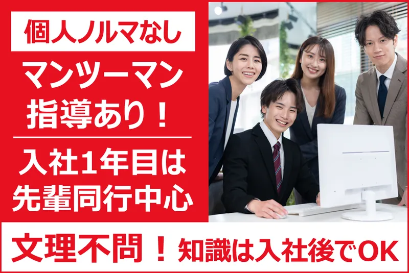筑波乳業株式会社