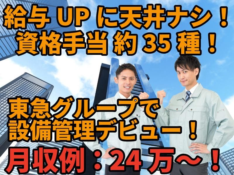 株式会社ティーアール・サービスの求人・転職情報