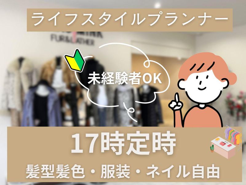株式会社トラストインターナショナルの求人・転職情報