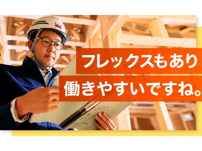 三井ホーム株式会社　京都事務所のアルバイト・バイト求人情報-05