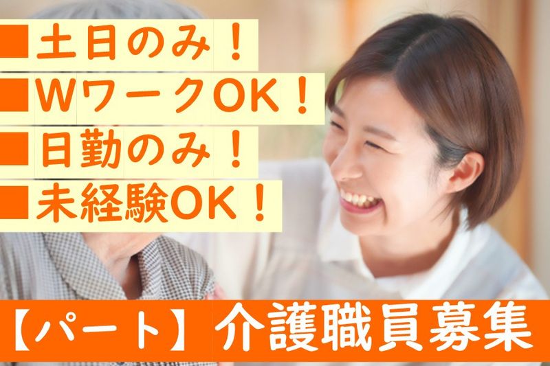 株式会社PRESENCEのアルバイト・バイト求人情報-15