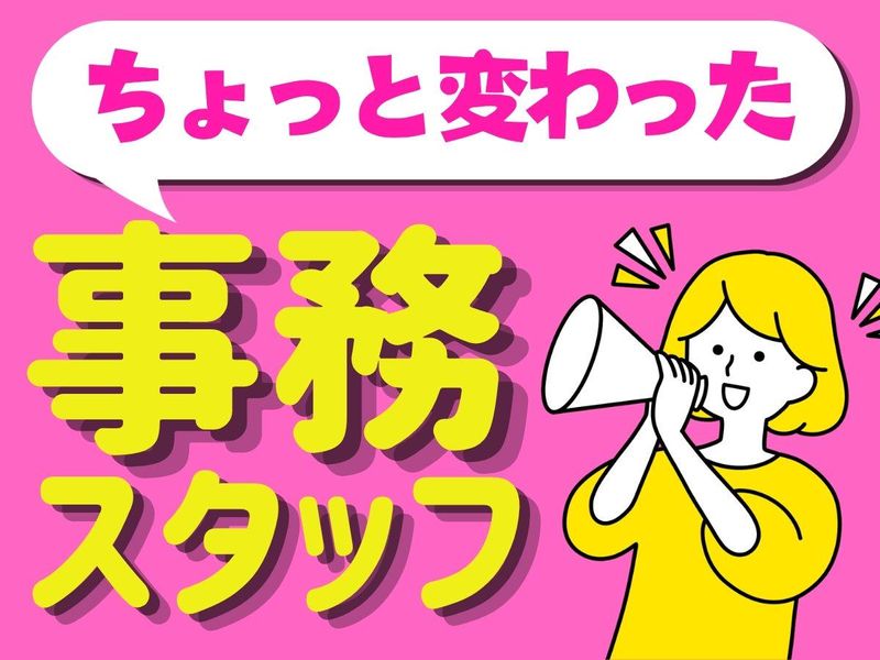 株式会社ディプライ　小牧中央営業所のアルバイト・バイト求人情報-26