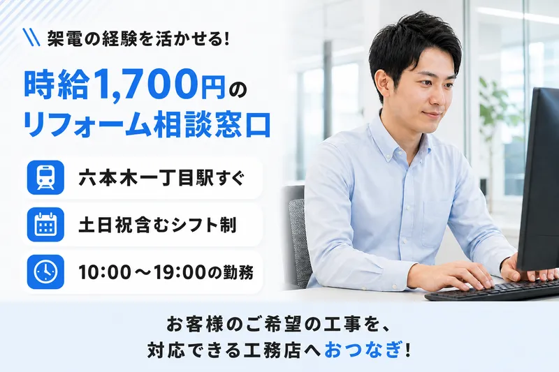 株式会社Speeeのアルバイト・バイト求人情報-16