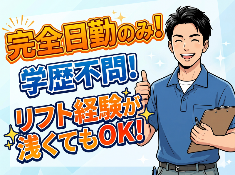 株式会社パーソンサービスの求人・転職情報