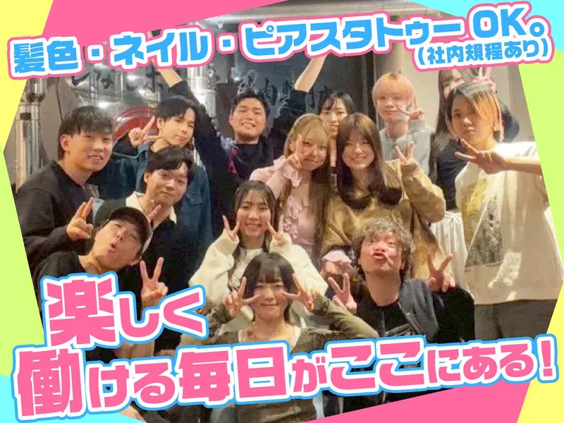 元住吉肉流通センターのアルバイト・バイト求人情報