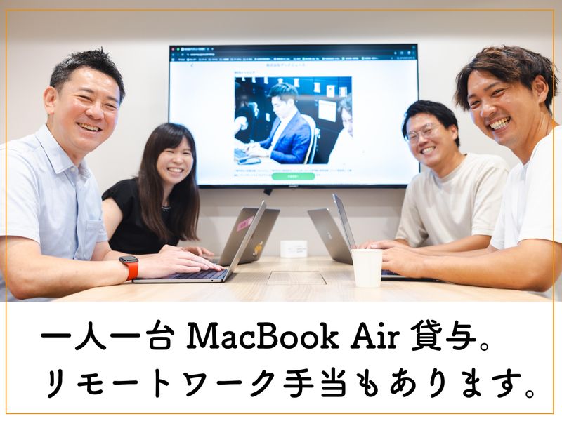株式会社グッドニュース　東京オフィスのアルバイト・バイト求人情報-04