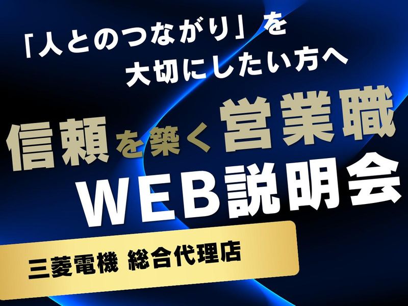 宮地弘商事株式会社