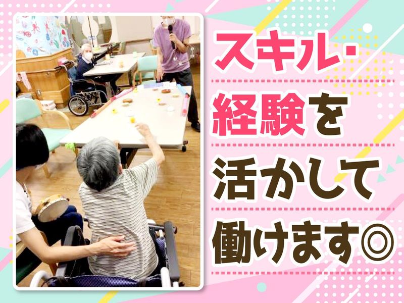 東部高齢者介護支援センター　デイサービスしんあいのアルバイト・バイト求人情報-02