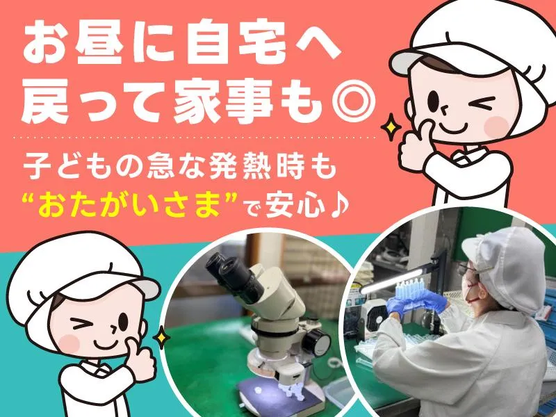 株式会社明成産業の求人・転職情報