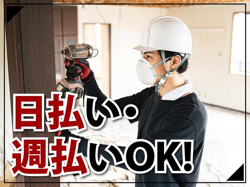 株式会社H・S・Kのアルバイト・バイト求人情報-04